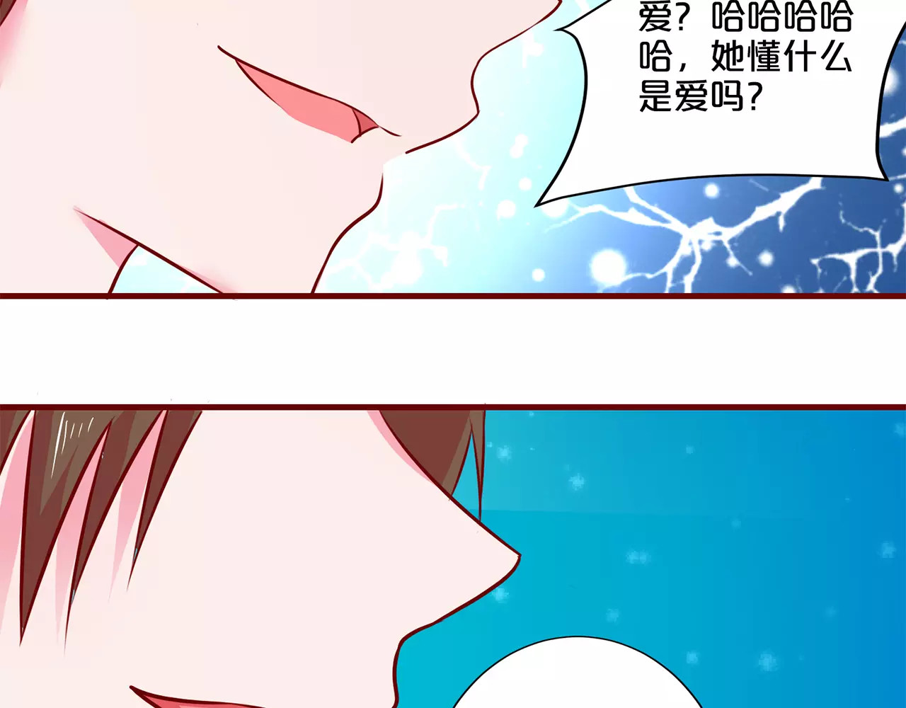 第51话 第 54 页