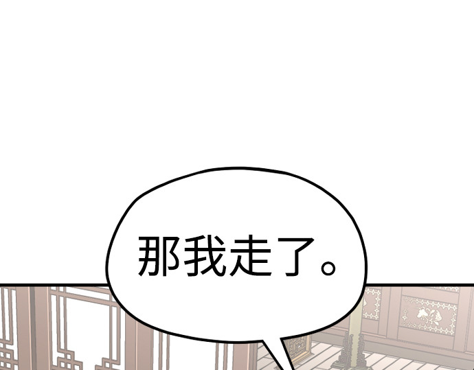 第20话 第 396 页