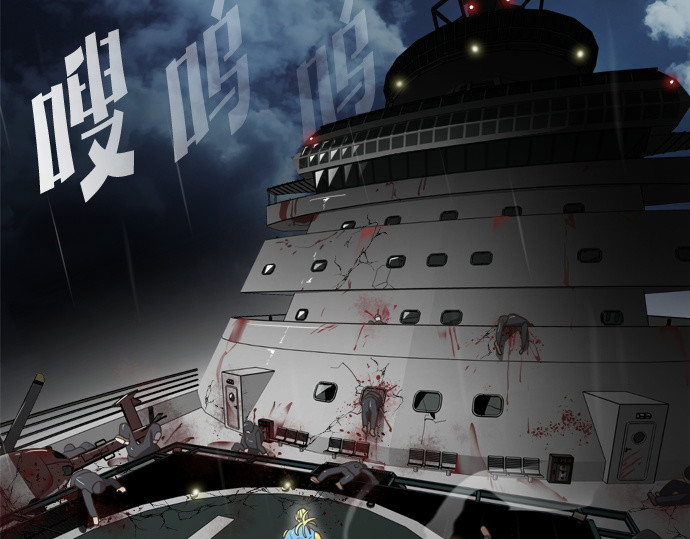 第10话 第 180 页