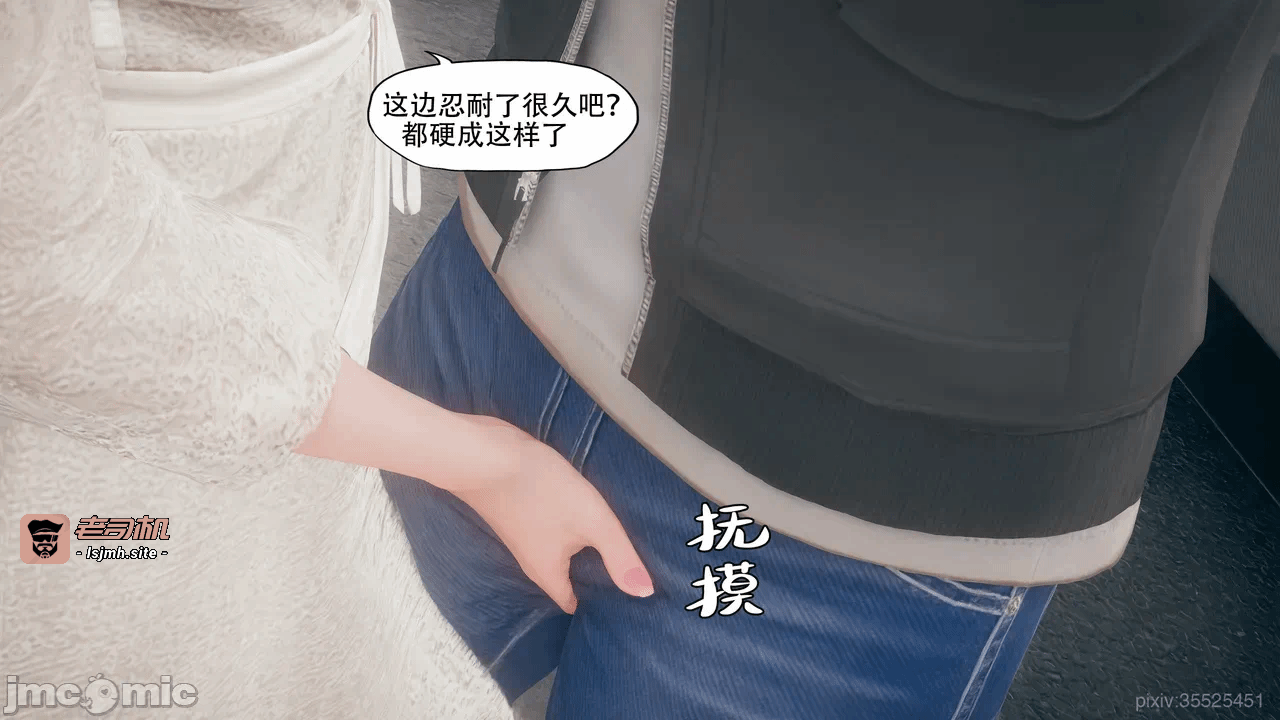 第一话 第 7 页