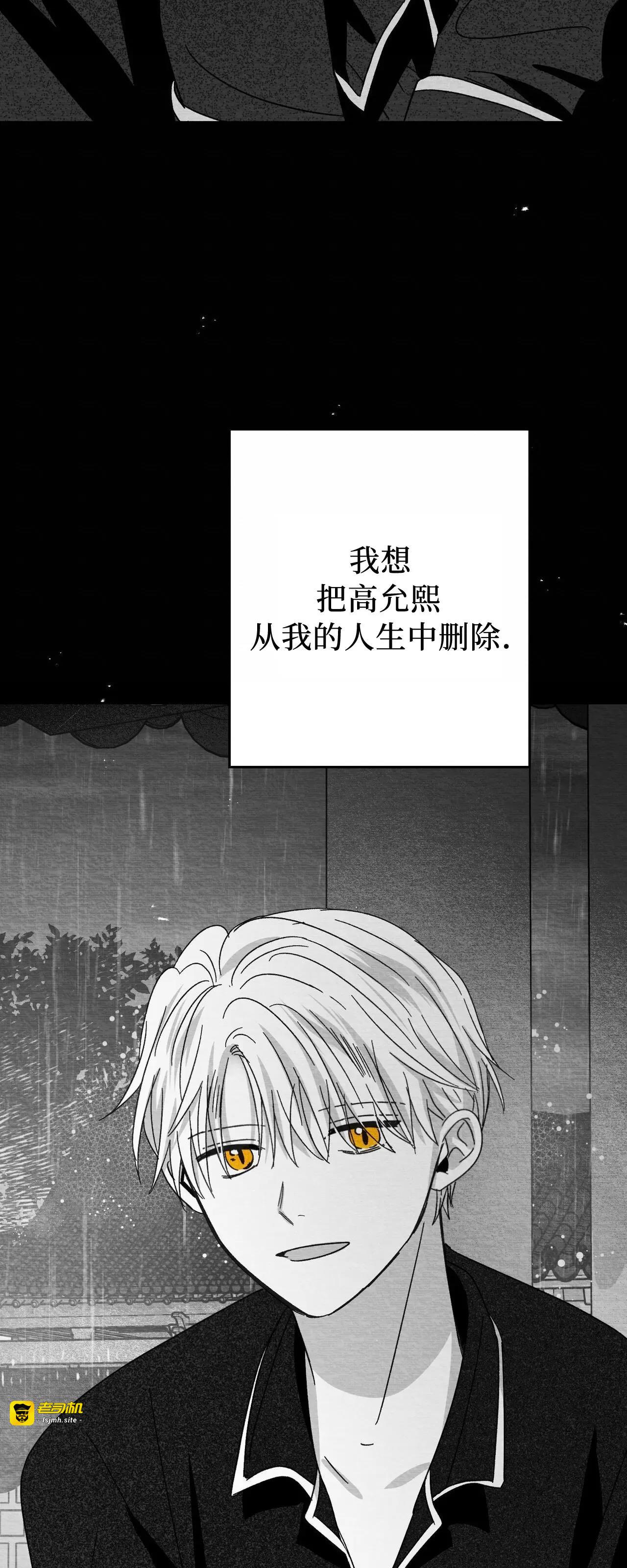 第18话 第 55 页