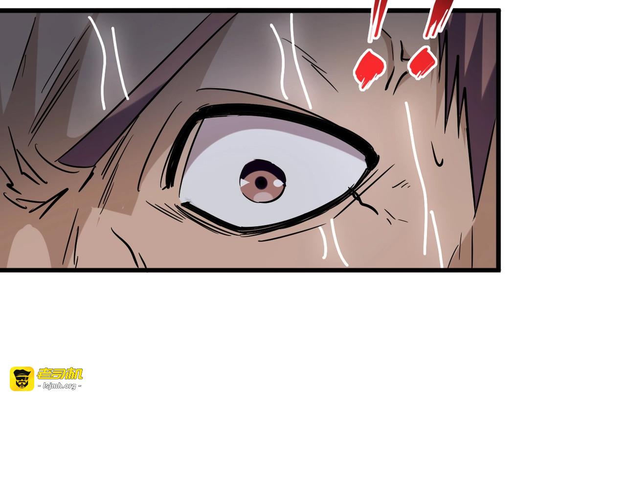 第201话 破石而出的魔王 第 27 页