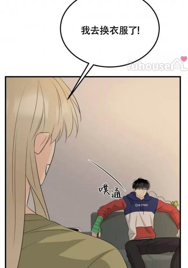 第14话 第一季完 第 64 页
