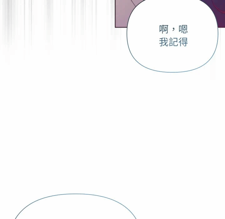 第34话 第 88 页