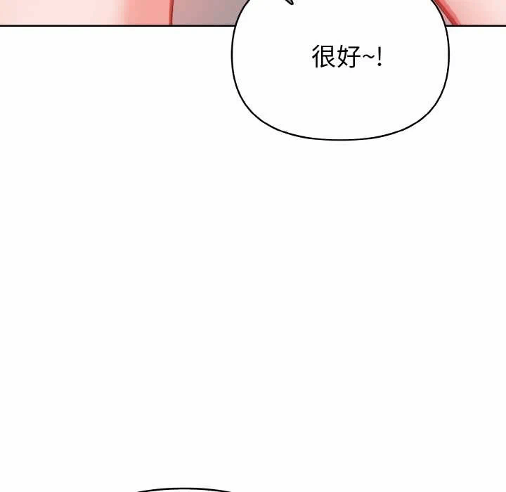 第15话 第 12 页