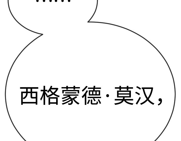 第二季 第104话 第 222 页