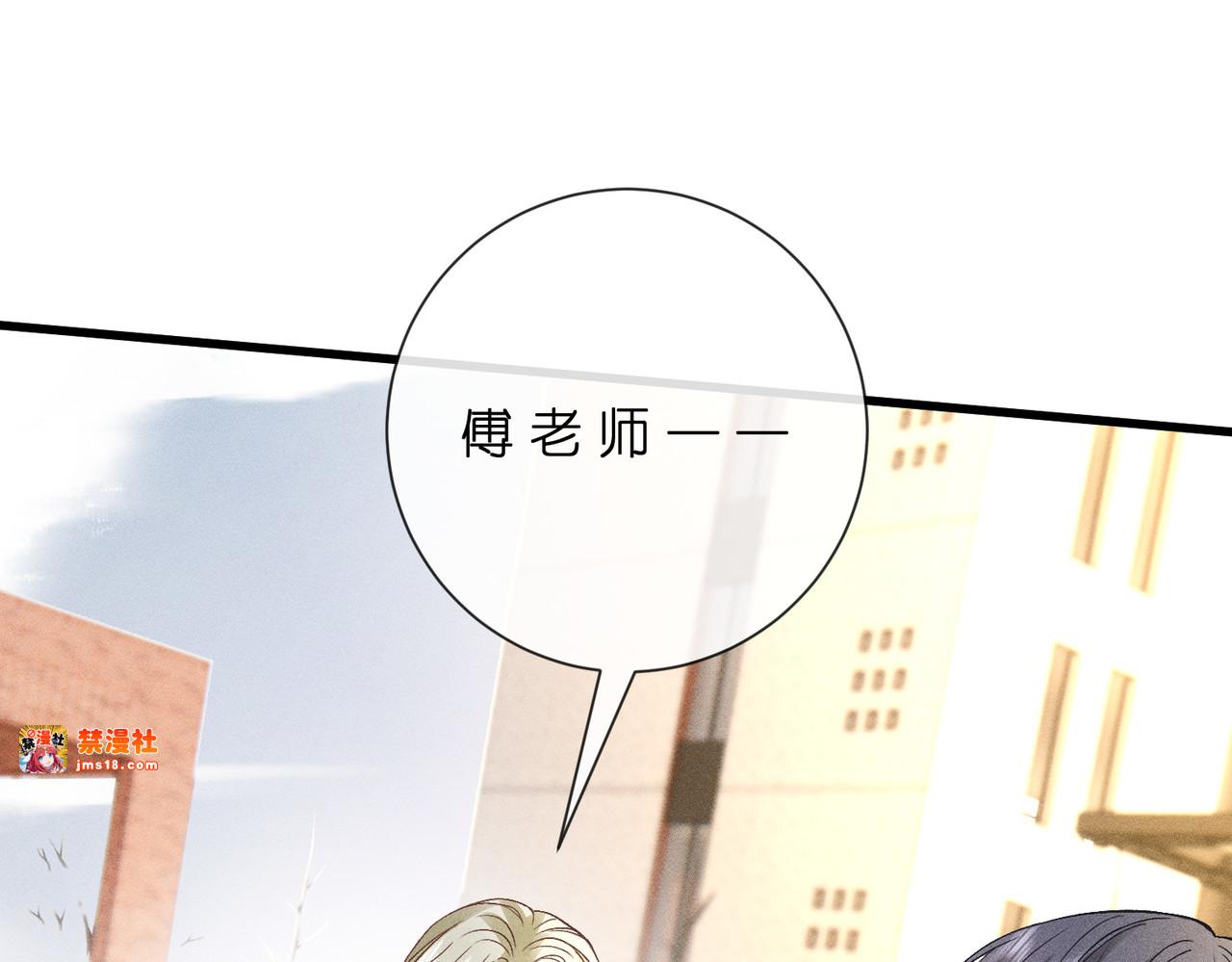 第46话 再三警告 第 71 页