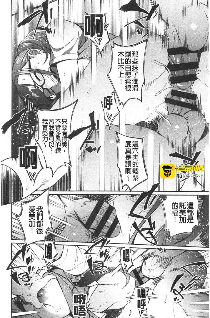 第1话 第 115 页