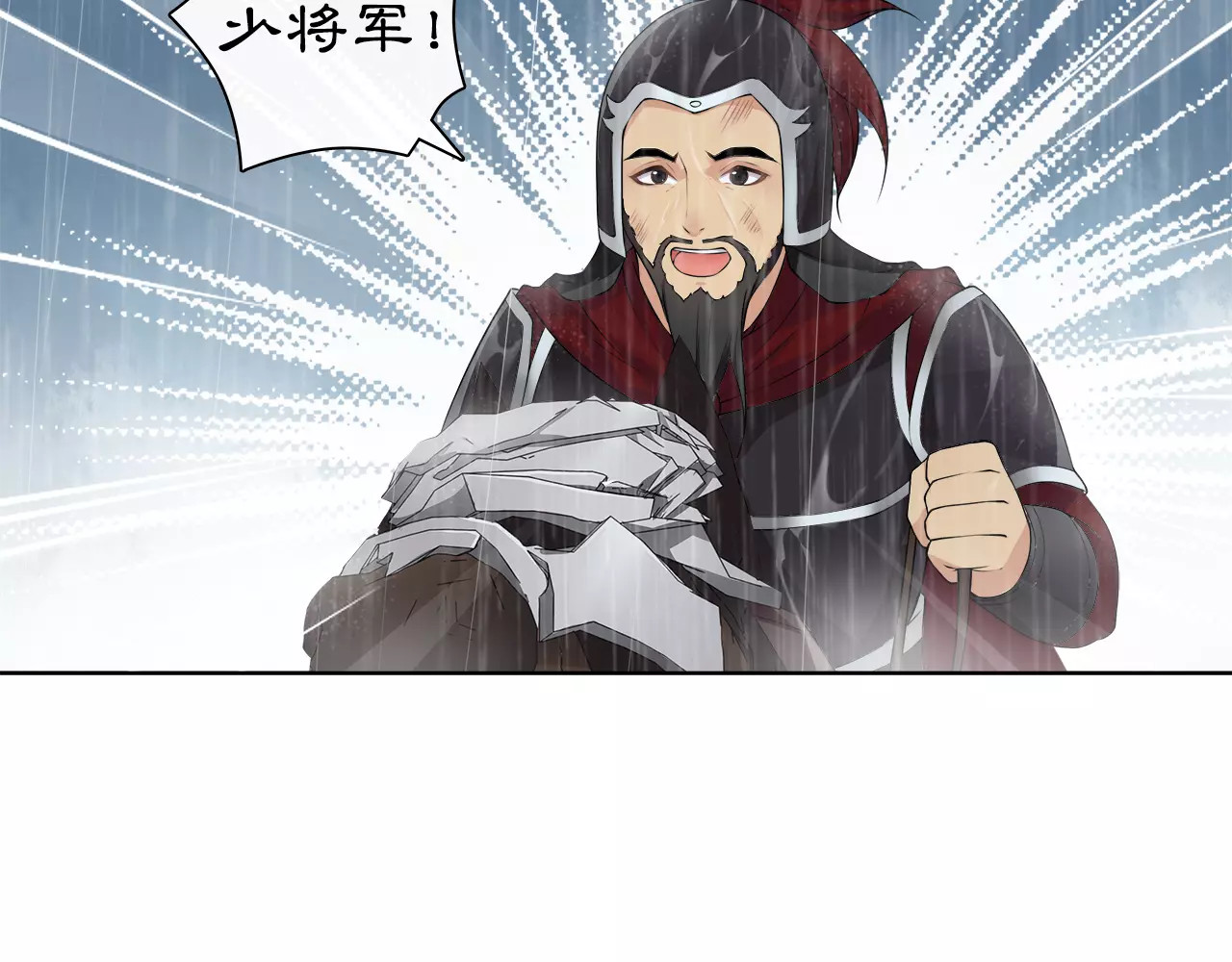 第14话 天无绝人之路 第 40 页
