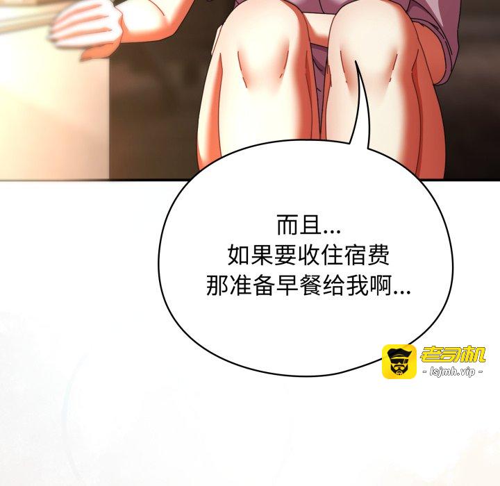 第13话 第 127 页