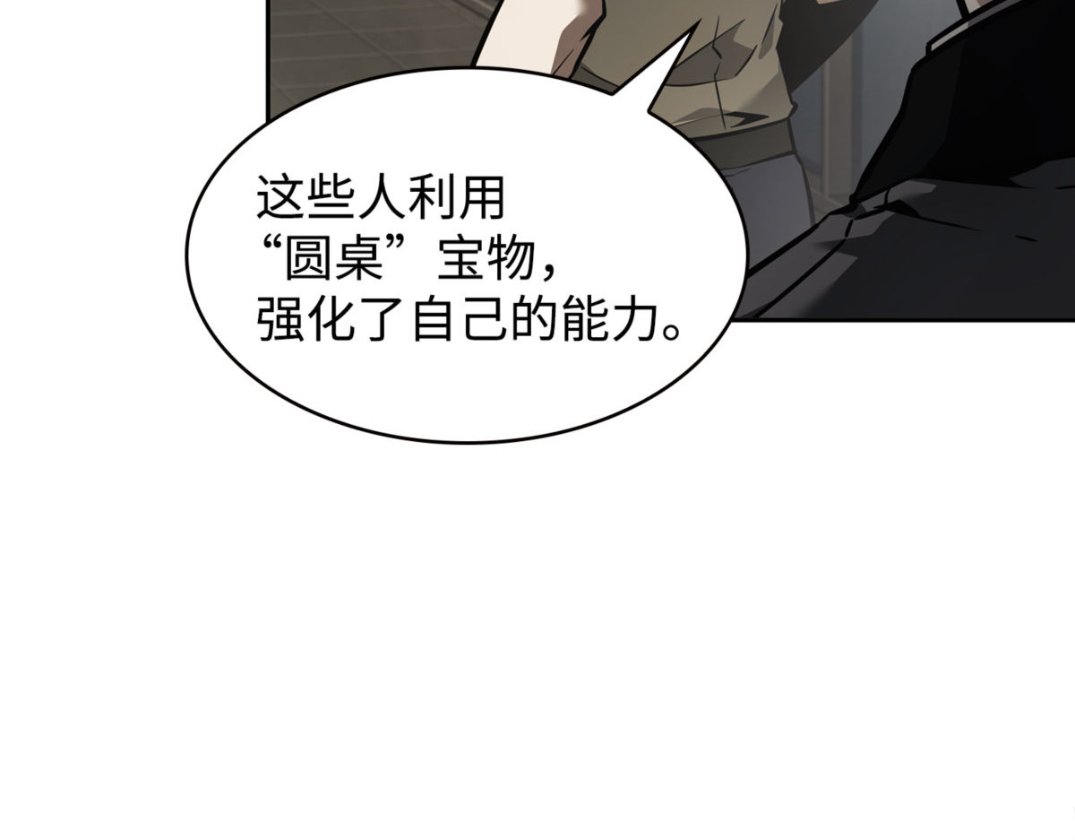 灭顶之灾 第 140 页