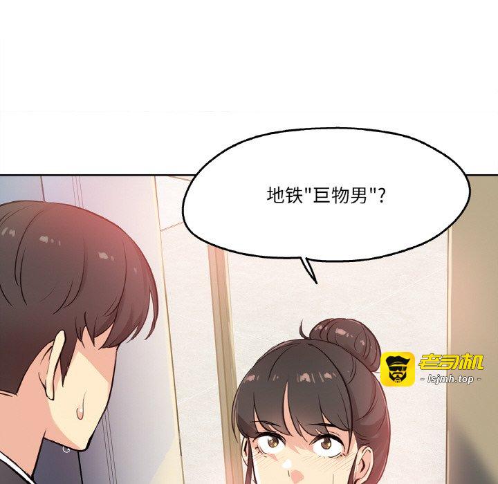 第19话 第 7 页