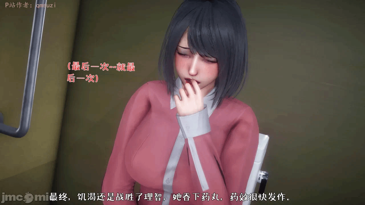 第一话 第 38 页
