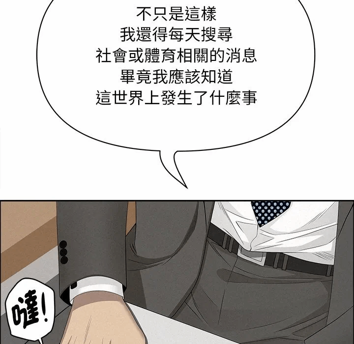 第22话 第 94 页