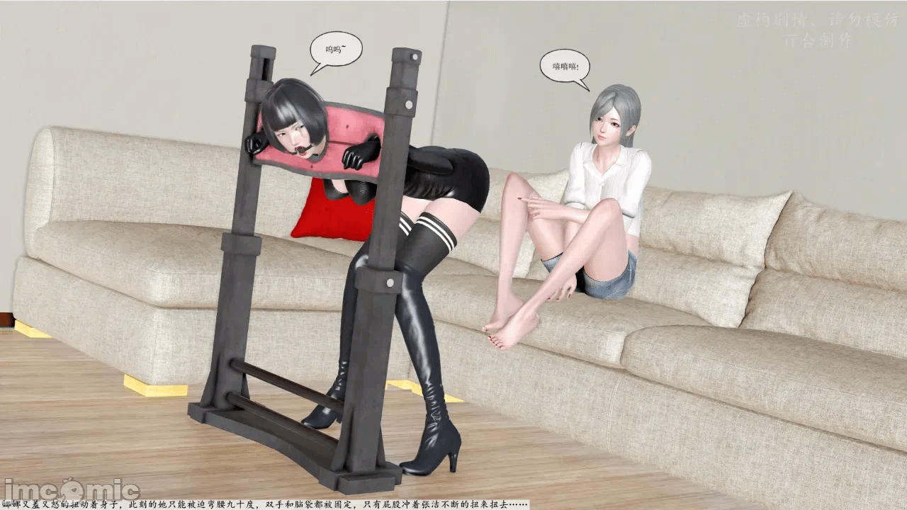 女贼3 第一话 - 16