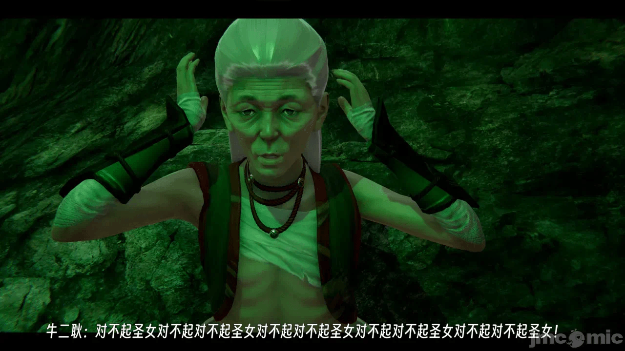 第一话 第 56 页
