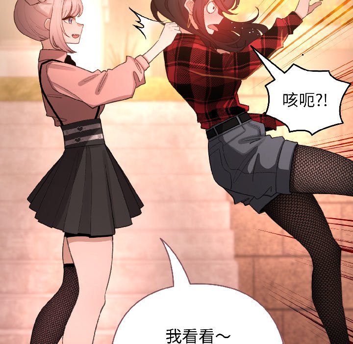 第45话 第 66 页