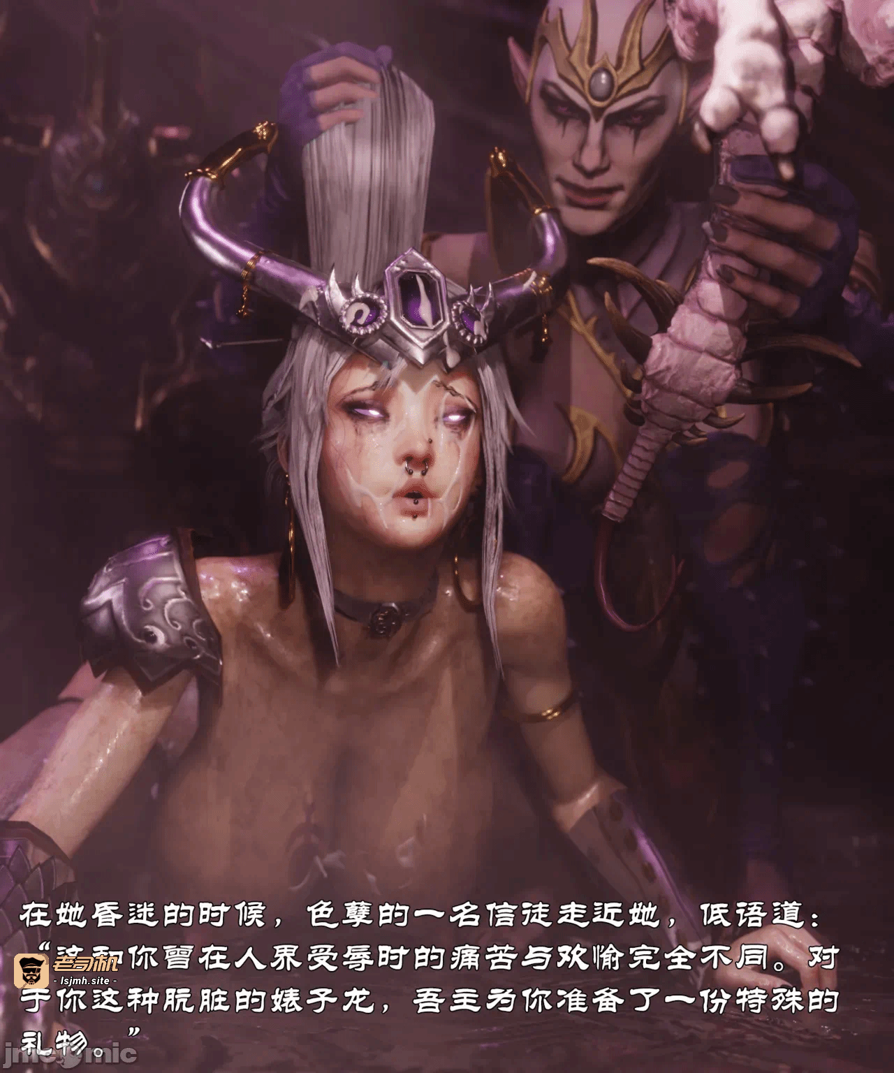 第一话 第 29 页