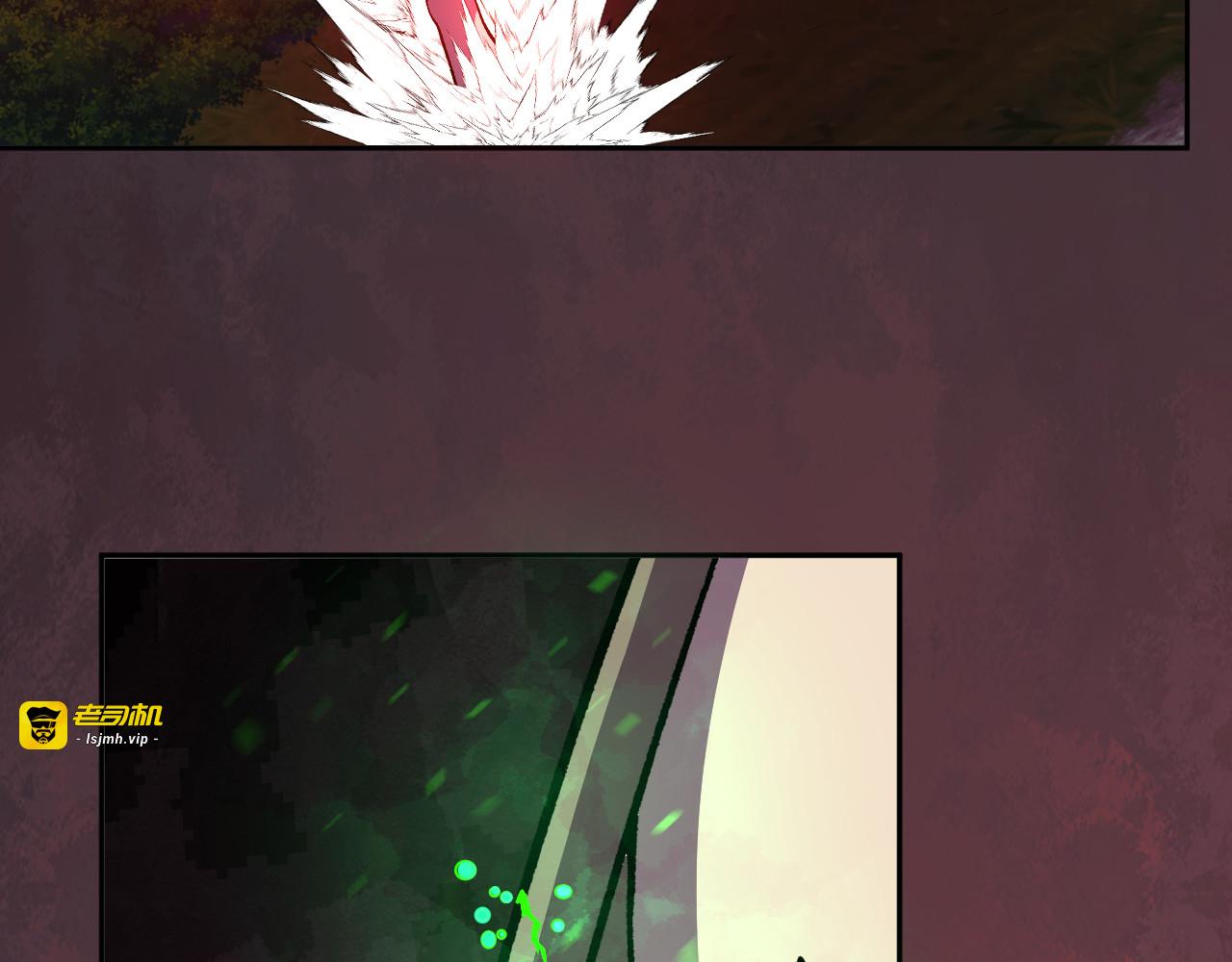 第47话  击杀君王 第 43 页