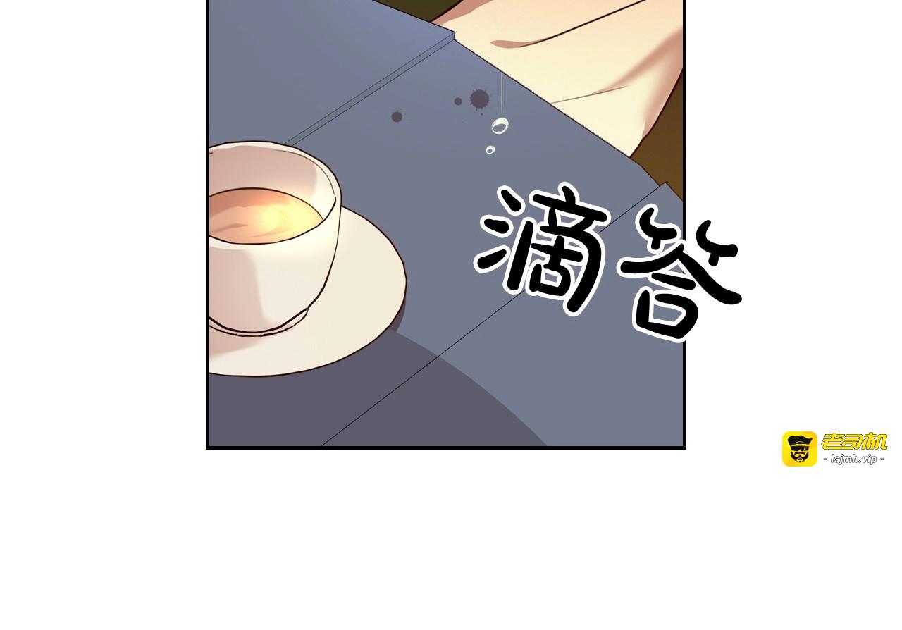 第32话 离开异世界的办法 第 39 页