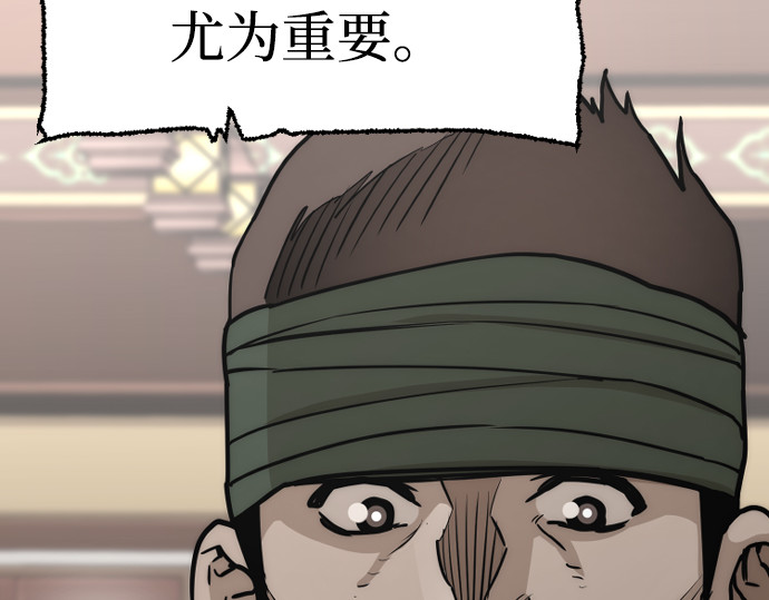 第58话 第 420 页