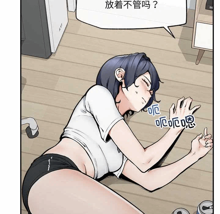 第22话 第 79 页