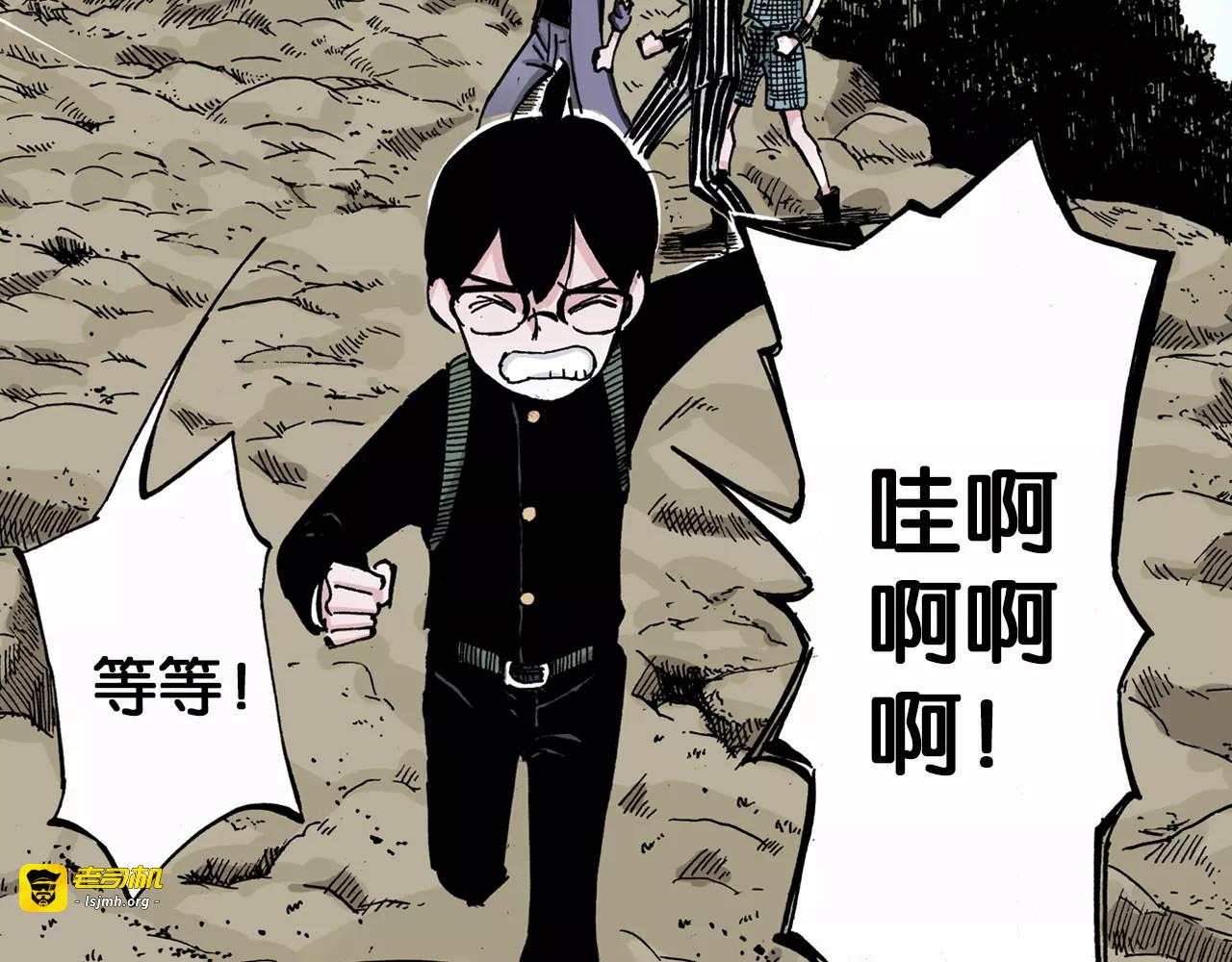 第11话 降临空想之国的拾人者 第 67 页