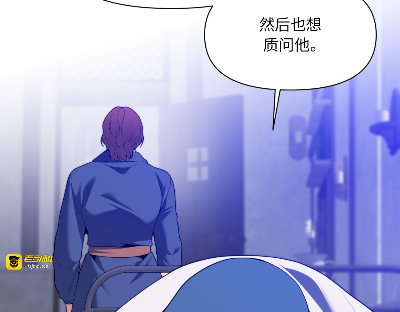 第67话 第 41 页