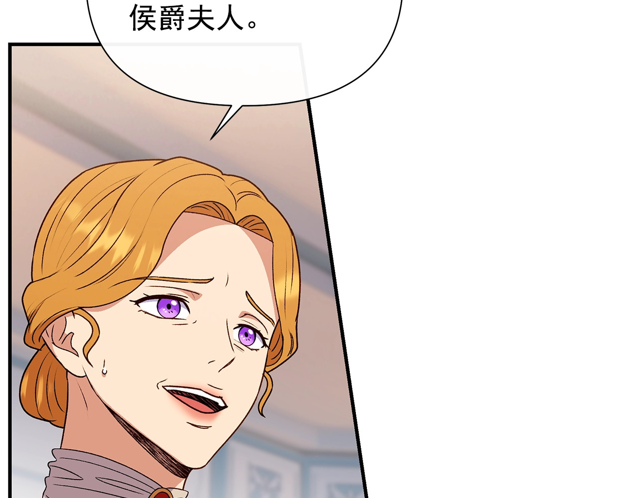第105话 一点勇气 第 114 页