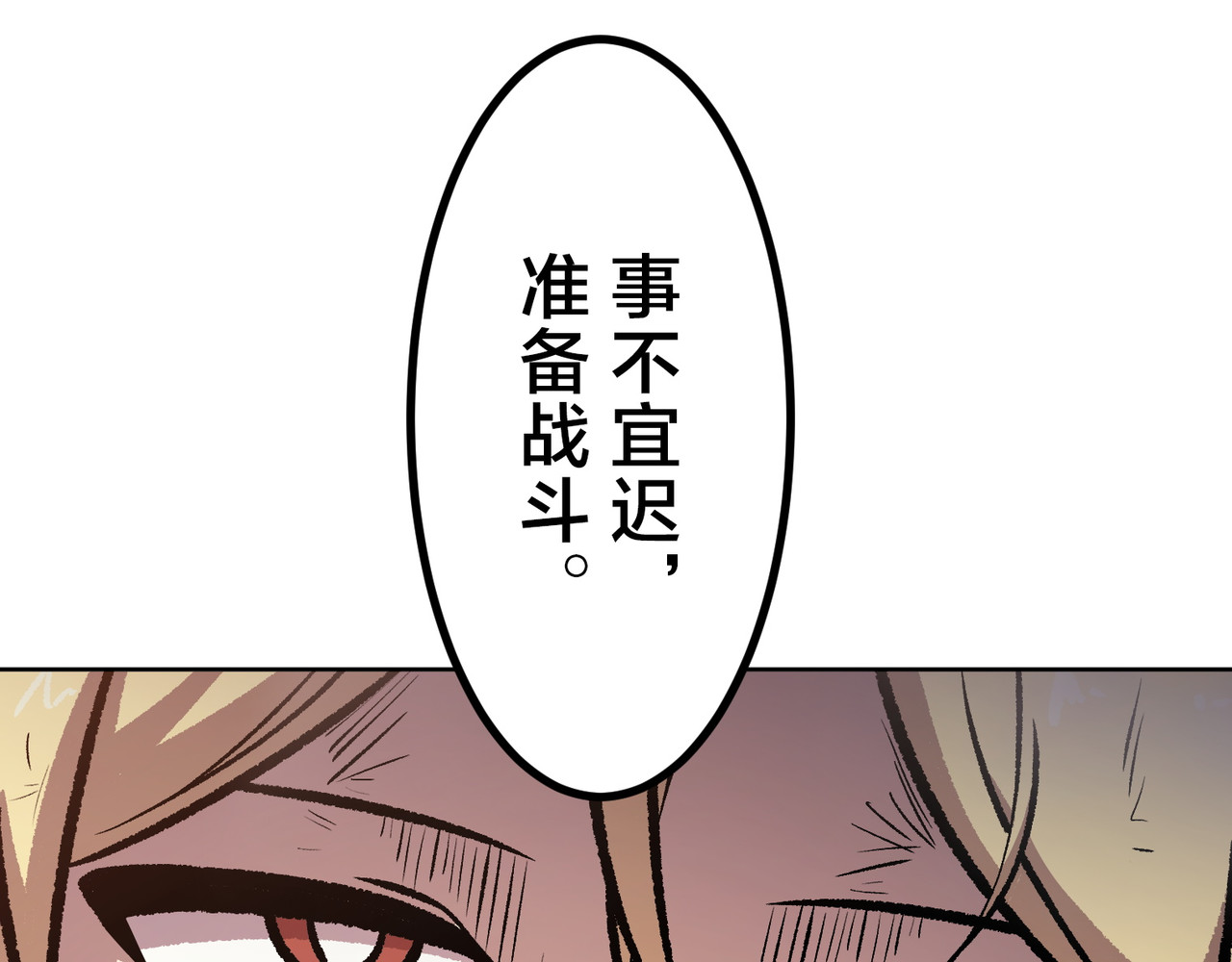 第42话 第 192 页