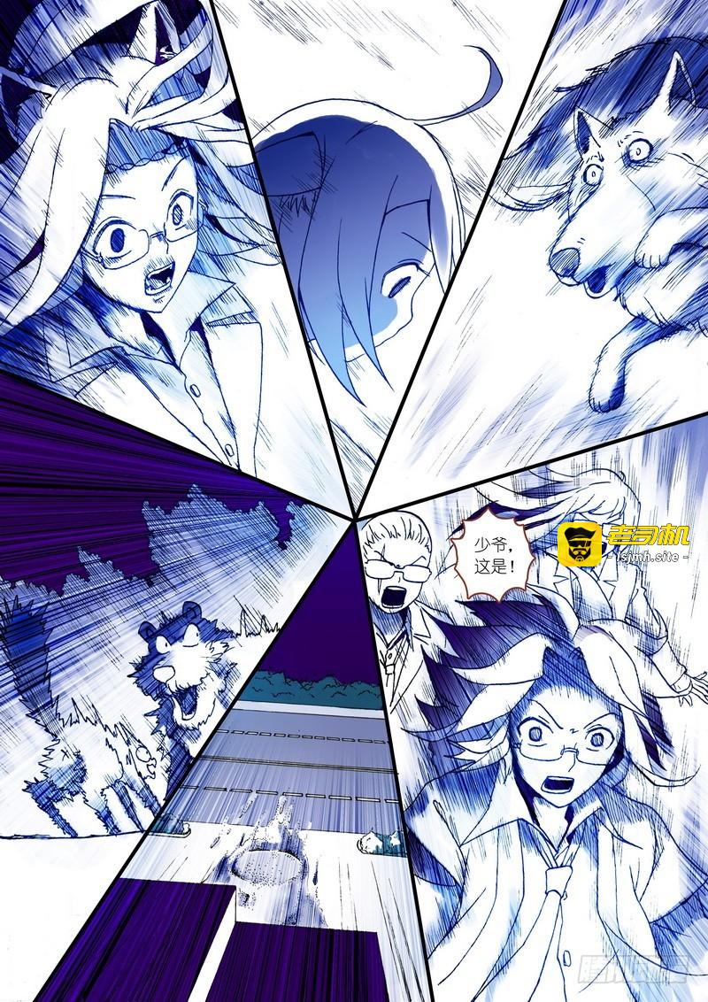 第003话 第 17 页
