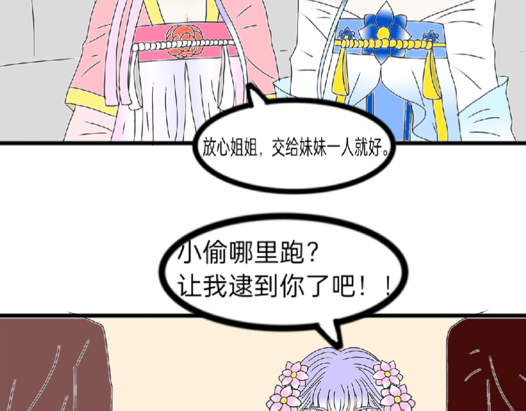 2.看望人间 第 89 页