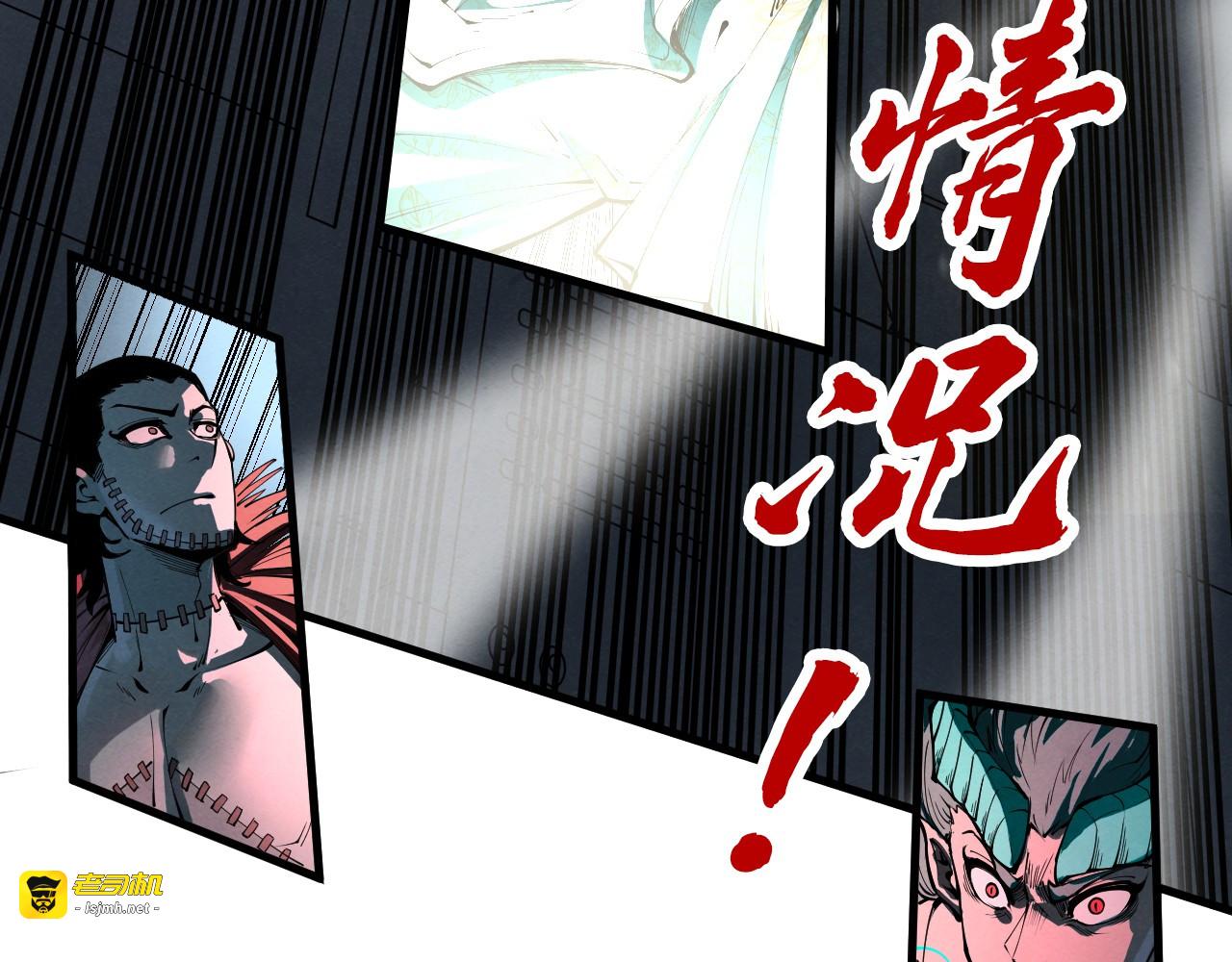 第270话 九阶玄器，凭本事拿 第 127 页