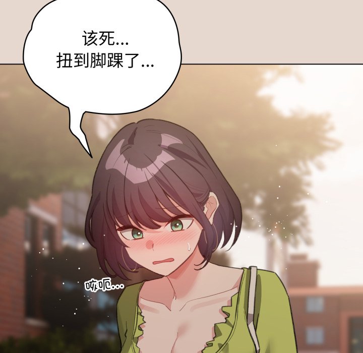 第38话 第 92 页