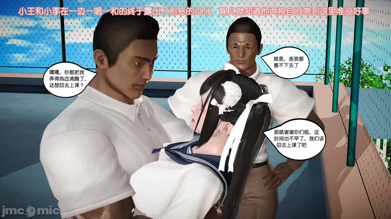第一话 第 1125 页
