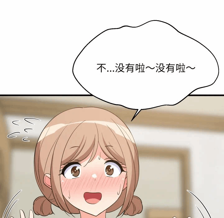 第59话 第 6 页