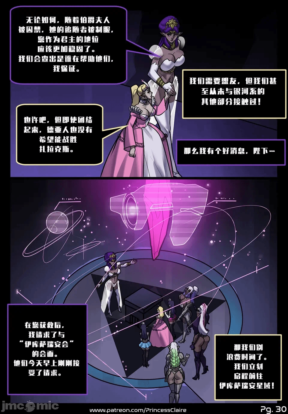 第一话 第 138 页