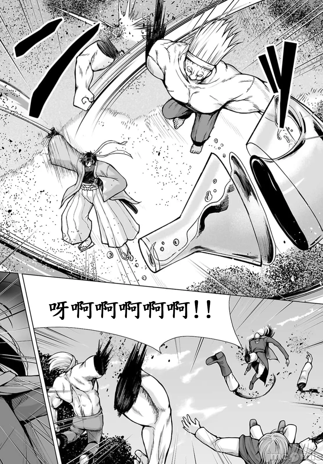 被招唤到异世界获得斩击异能开启简单模式 [神代家家长 止田卓史 矶カズナリ] 异世界に召唤されたんだけど、なんでも斩れてしまう権能を手に入れたのでイージーモードでした。 第22话 - 4