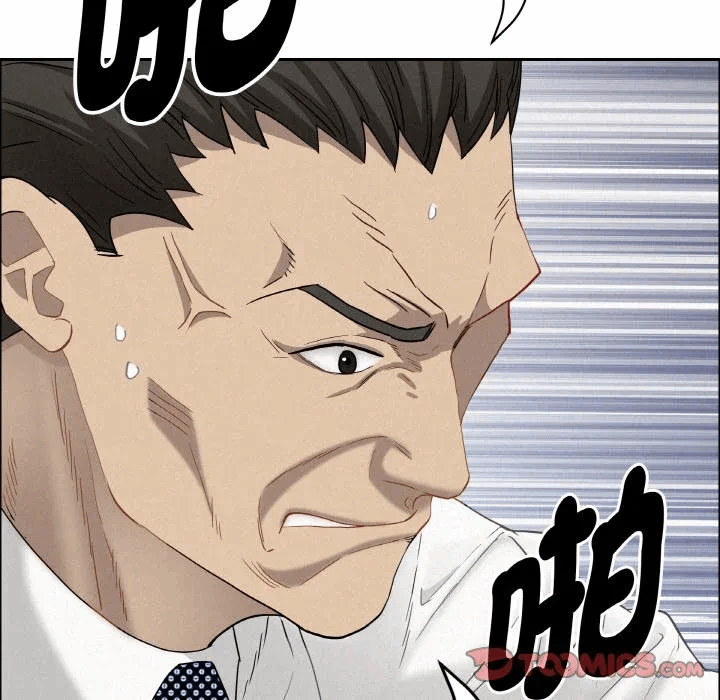 第47话 第 138 页
