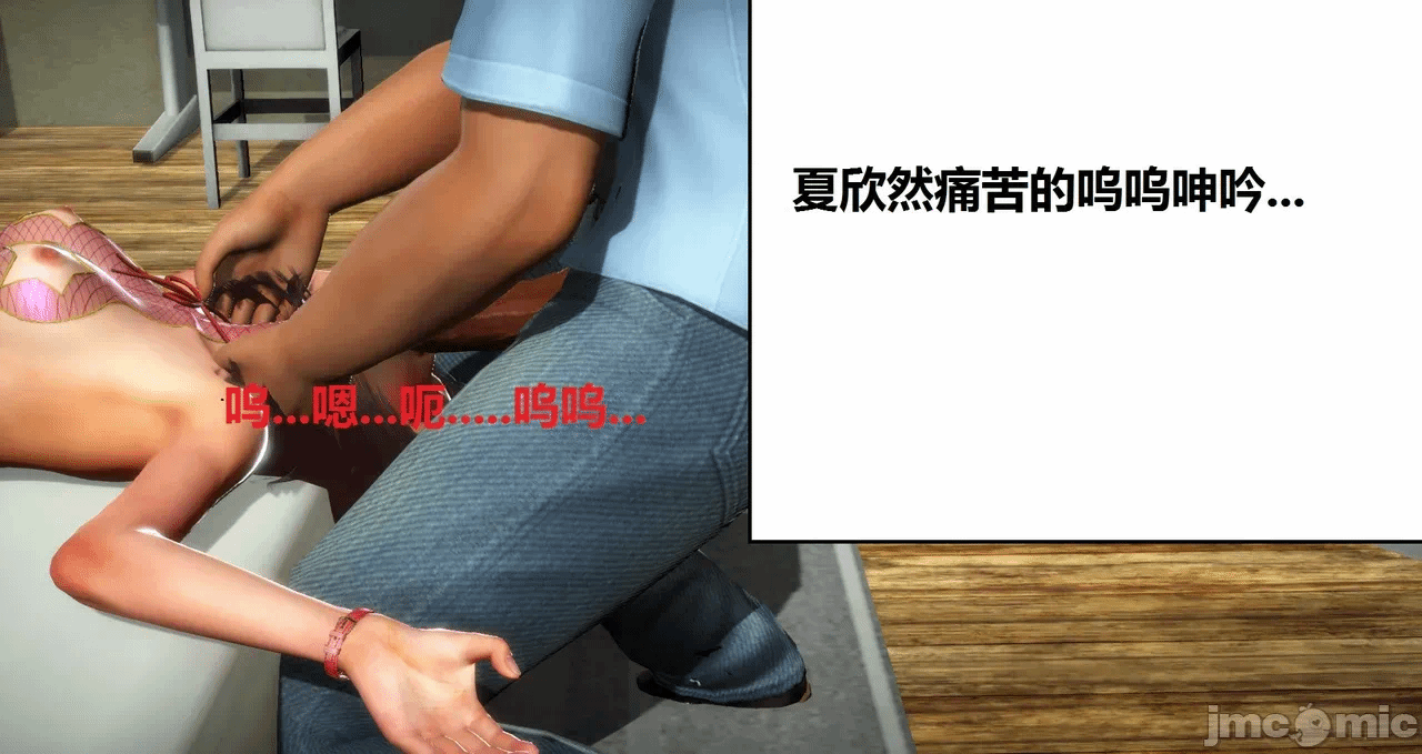 第一话 第 634 页