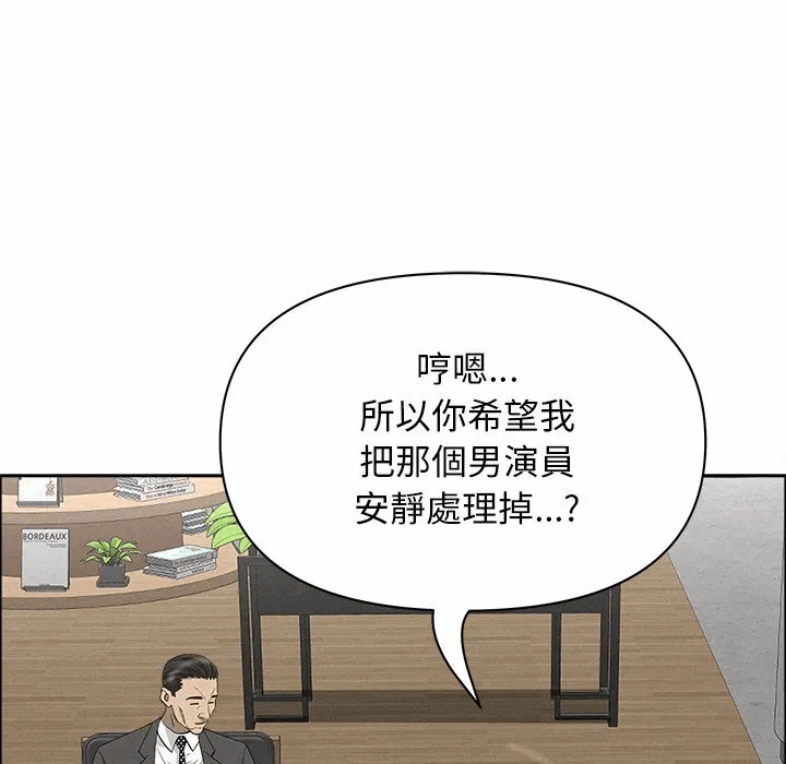 第23话 第 128 页