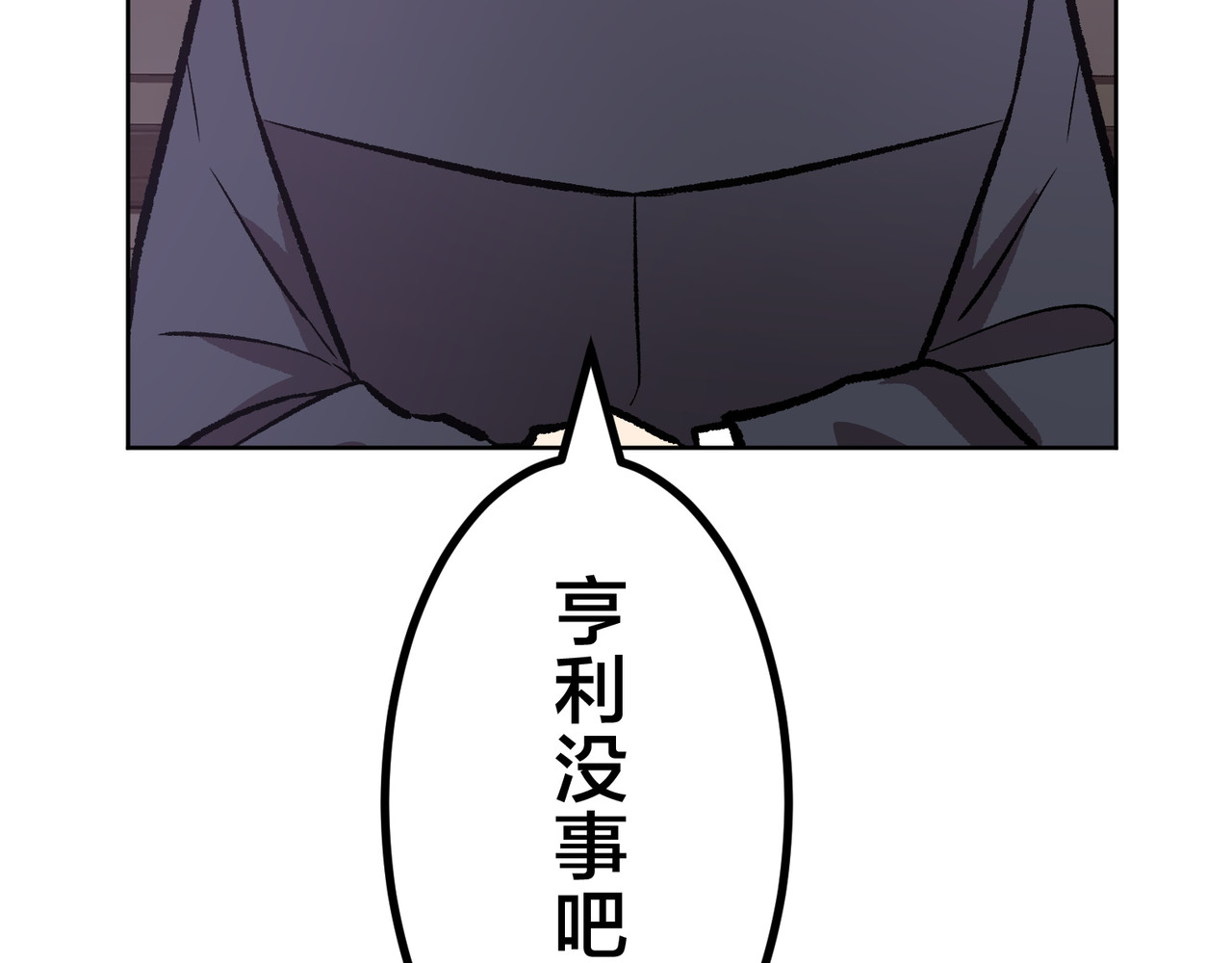第30话 第 92 页