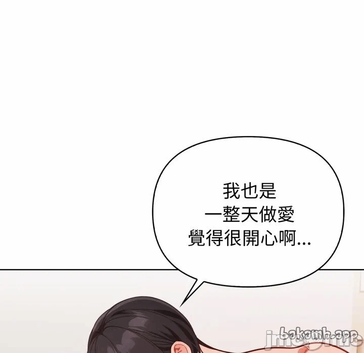 第29话 第 58 页