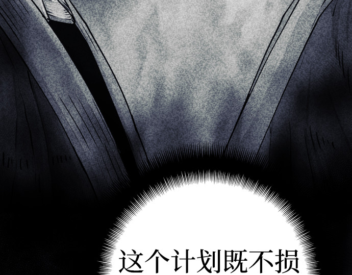 第101话 第 182 页
