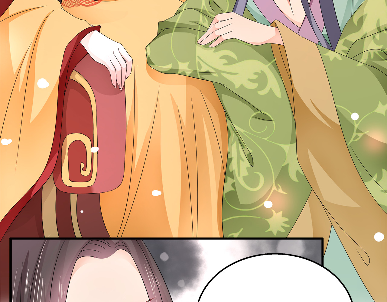 第65话 致命的伤疤 第 4 页