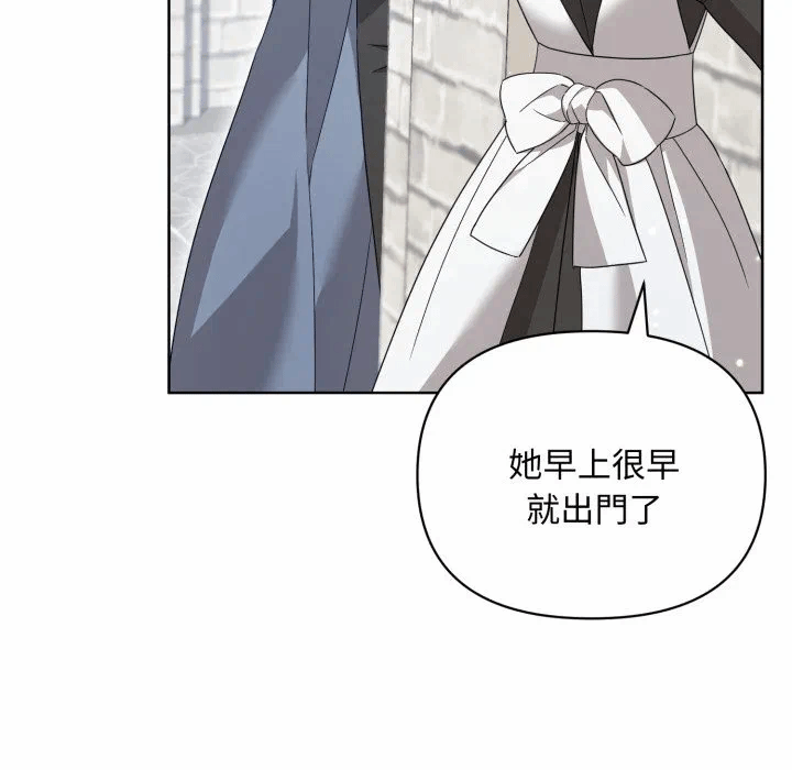 第30话 第 92 页