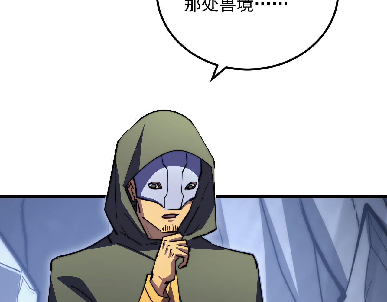 276 小家伙的彻底蜕变 第 36 页