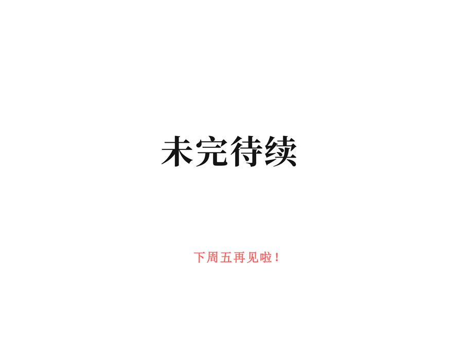第17话 伤心过往 第 60 页
