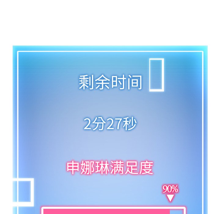 第9话 第 6 页