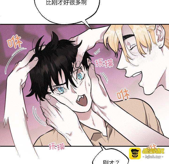 第14话 第 21 页